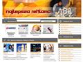 Agencja Reklamowa