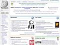Wikipedia: Homeopatia
