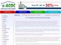Ubezpieczenia komunikacyjne OC AC NNW